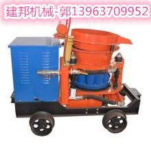 PC5I矿用湿式喷浆机