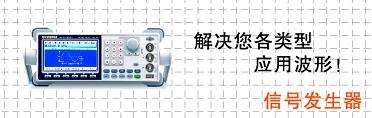 台湾固伟 任意波形信号发生器 AFG-2025