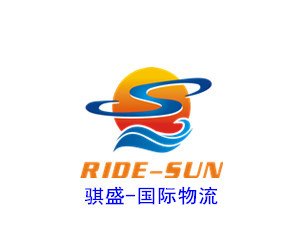 供应悉尼海运公司-悉尼海运价格中国到悉尼海运公司