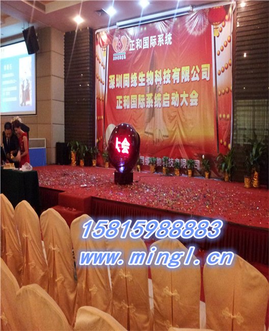 云南专业出售启动球