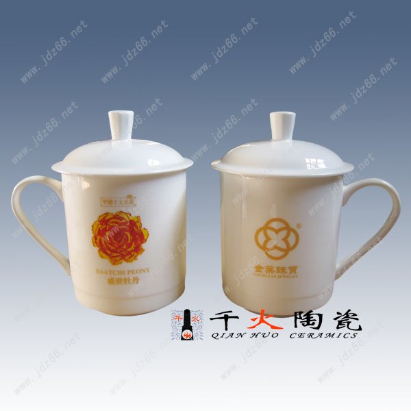会议茶杯，会议杯子价格，陶瓷杯子厂