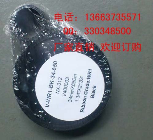 热转印智能打码机色带，TTO色带