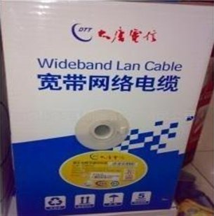 大唐电信超五类非屏蔽网线【便宜货大家来抢购】