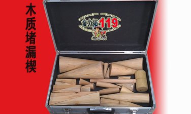木质堵漏楔供应