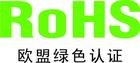 浙江ROHS认证办理