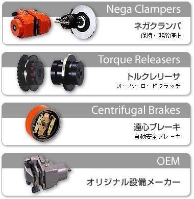 SUNTES气动离合器