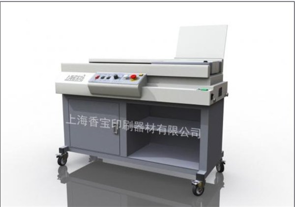 上海香宝精品XB-855M全自动无线胶装机