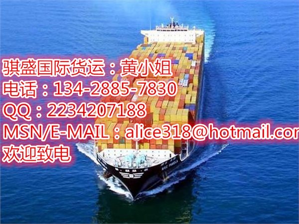 国际货物海运到日本海运散货出口，日本海运散货拼箱