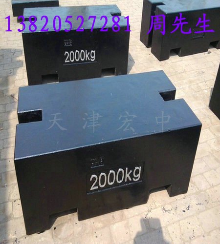 包头市2吨铸铁砝码等级精度，2000千克砝码大甩卖