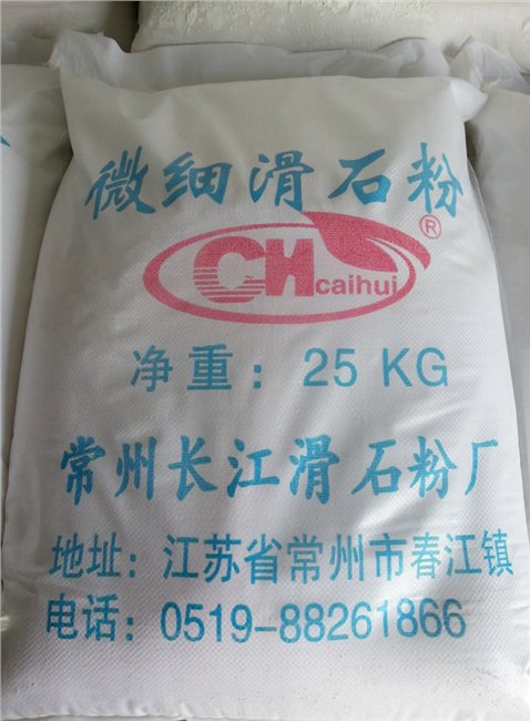 3000目超细滑石粉
