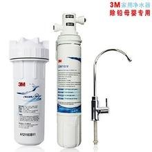 3M净水过滤器