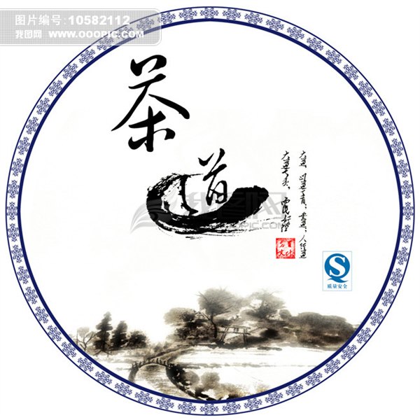 潽洱茶棉纸包装印刷 茶叶棉纸印刷