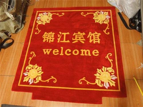 广告地毯_广东一枝春_定做广告地毯
