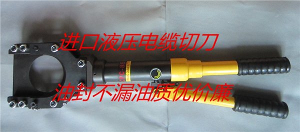 断线钳 机械式电缆断线钳