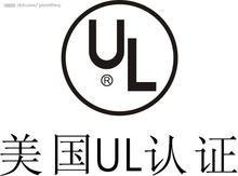 美国大型设备认证，出口美国验货