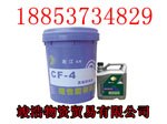 山东CF-4超性能柴油机油厂家