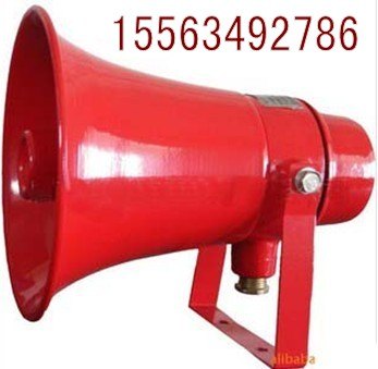 BYS-1型防爆喇叭,防爆扬声器生产厂家内部销售价格