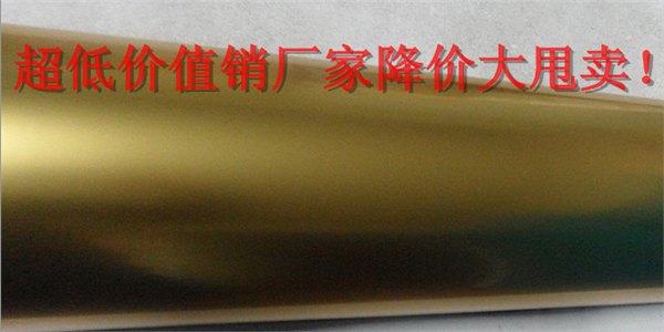亚金胶片|亚金相纸|金箔工艺画|标牌奖牌