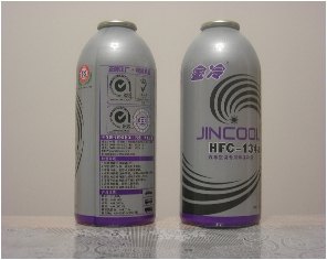 金冷HFC-134a制冷剂白铝罐装250g
