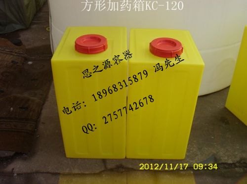 200升方形加药箱/KC-200L加药箱/200L加药箱储罐