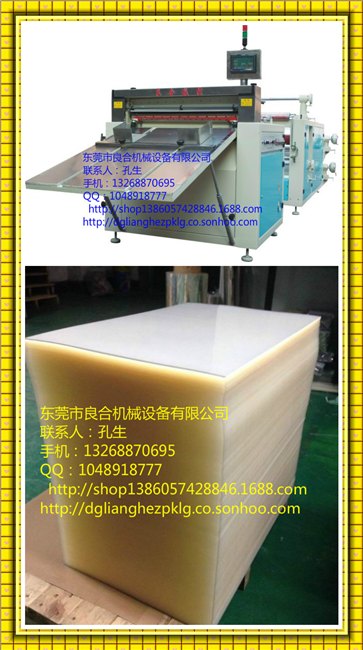 供应0.8mmPET覆膜机 520型油温辊筒加热整平