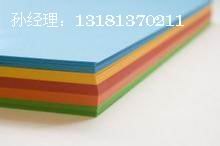 长期生产及销售彩色静电复印纸