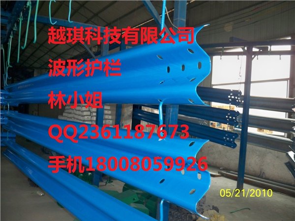 防撞栏波形护栏
