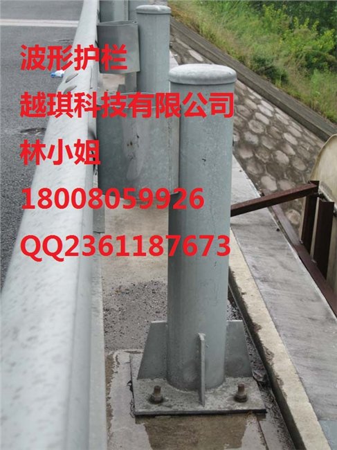 喷塑波形护栏
