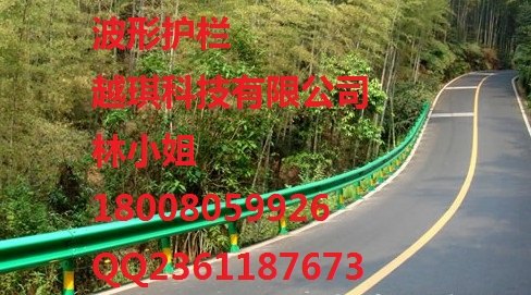 镀锌波形护栏