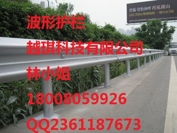 乡村马路波形护栏