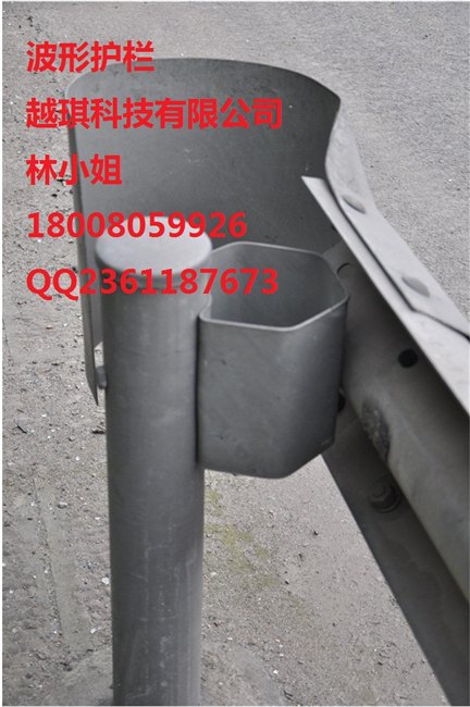 城乡公路波形护栏