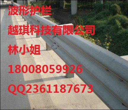 厂家直销低价波形护栏