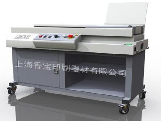 上海香宝精品XB-855M全自动无线胶装机 