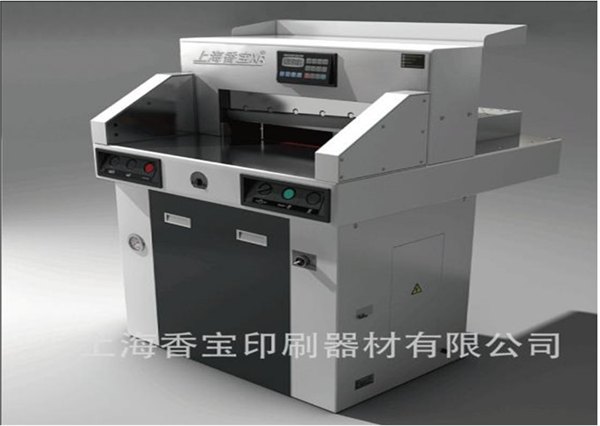 上海香宝XB-AT600EP程控双液压切纸机