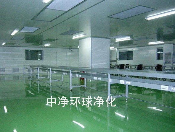 保健食品净化车间设计装修