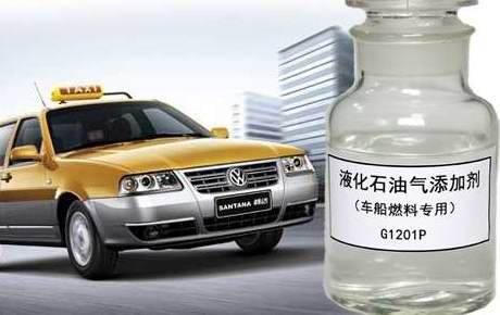云南液化石油气（LPG）动力添加剂