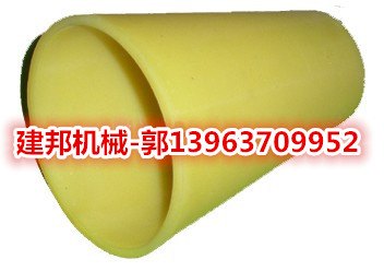 锥形套管 锥套