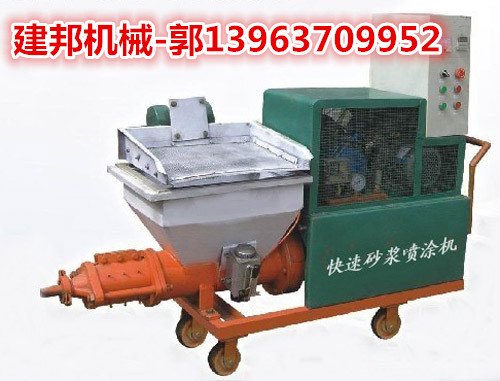 GLP-311型砂浆喷涂机