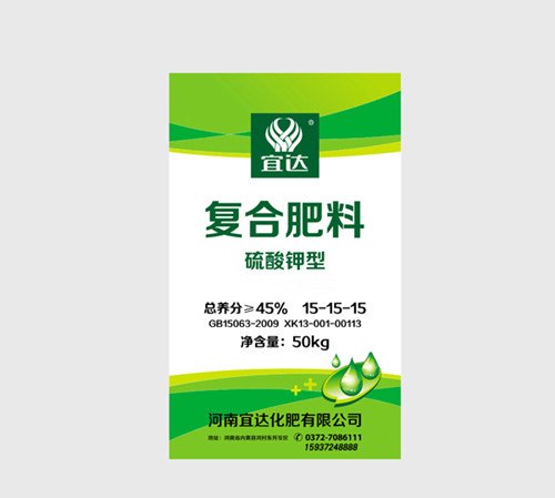 宜达化肥—河南化肥厂家,河南宜达化肥,河南肥料厂家
