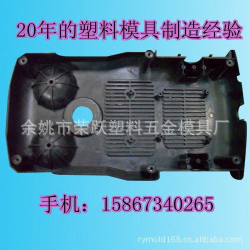 座机外壳塑料模具加工/座机外壳注塑模具成型