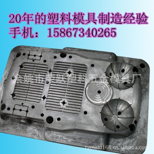 座机外壳塑料模具生产/座机外壳注塑模具加工