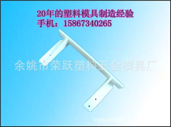 座机外壳塑料模具生产/座机外壳注塑模具加工