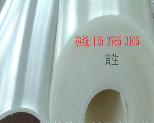 高抗撕硅胶皮/高弹性硅胶皮 高抗撕硅胶垫片 4毫米白色硅胶皮