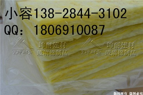 浙江防火离心棉 50MM厚填充棉 48kg一立方棉板