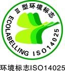 滁州IS014025认证代理机构