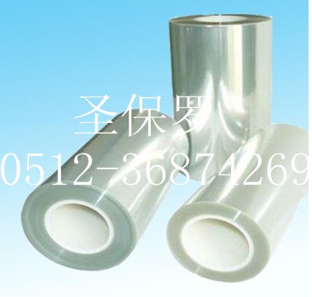 PET离型膜 轻剥离离型膜