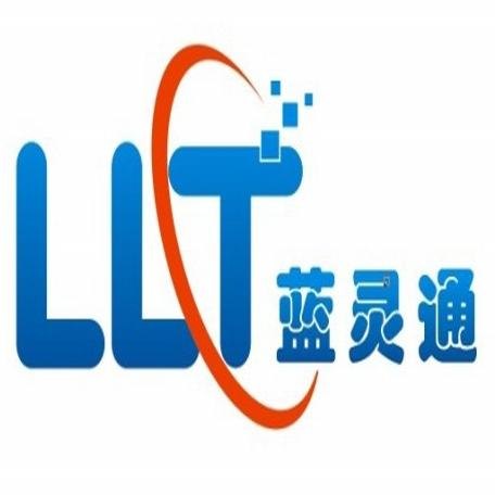 深圳钟表管理软件|国内钟表管理软件|蓝灵通科技