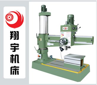 钻床报价_Z3050摇臂钻床_钻床厂家