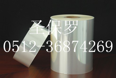 双硅离型膜 PET双硅油离型膜