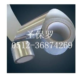 双面导电铝箔胶带 铝箔导电胶带